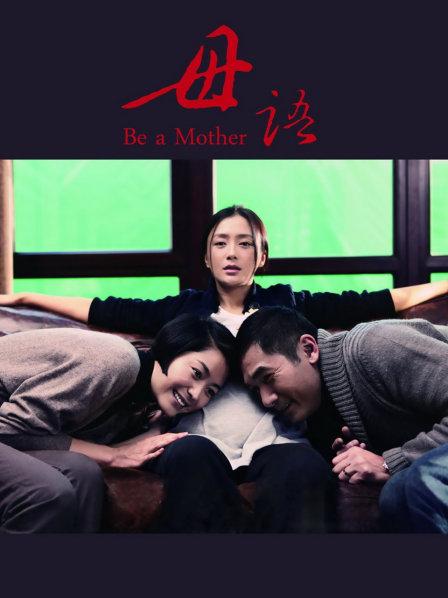 无水印麻豆传媒映画导演系列-我的特约性爱按摩师-无套扣穴爆操舒压